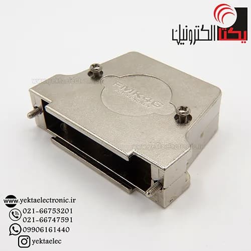 کاور دی کانکتور فلزی50 پین