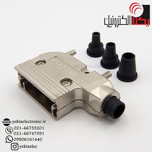 کاور دی کانکتور کابل بغل فلزی 15 پین ( برند CONFLY ) — تصویر ۲
