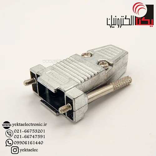 کاور دی کانکتور فلزی9 پین
