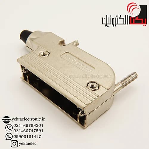 کاور دی کانکتور کابل بغل فلزی 25 پین ( برند CONFLY )