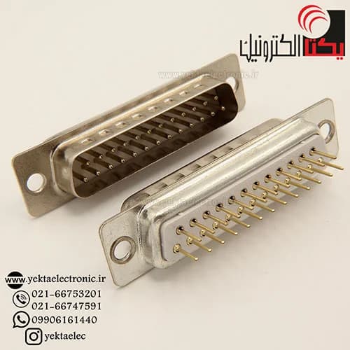 دی کانکتور روبردی نری 25 پین