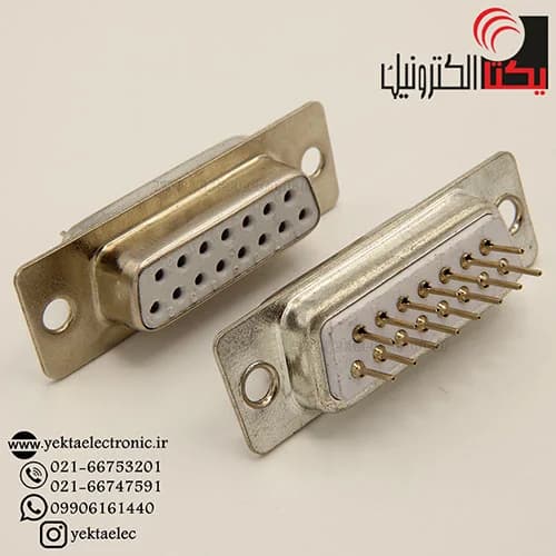 دی کانکتور روبردی مادگی 15 پین