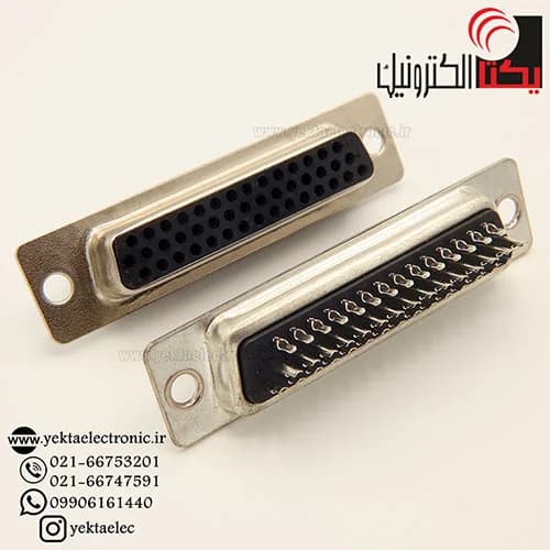 دی کانکتور کابلی 3ردیفه مادگی 44 پین — تصویر ۲