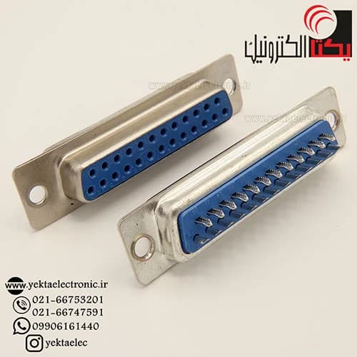 دی کانکتور کابلی مادگی 25 پین — تصویر ۲