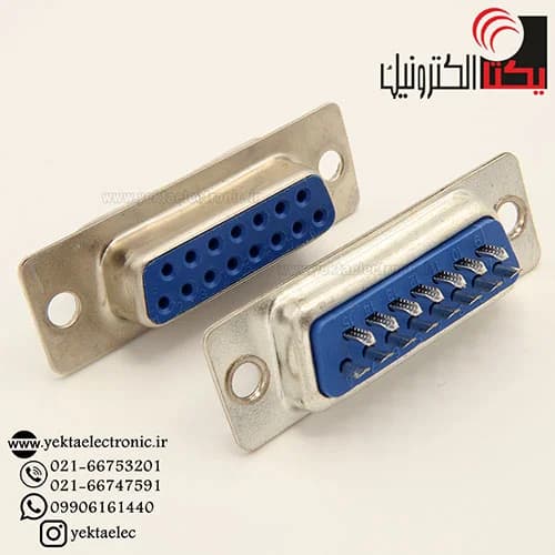 دی کانکتور کابلی مادگی 15 پین — تصویر ۳