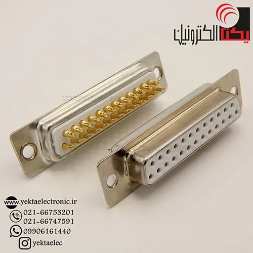 دی کانکتور کابلی صنعتی مادگی 25 پین