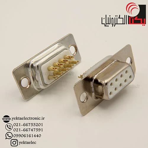 دی کانکتور کابلی صنعتی مادگی 9 پین