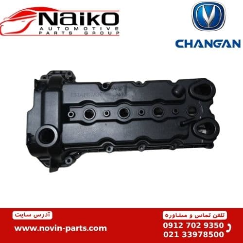 درب سوپاپ چانگان CS35