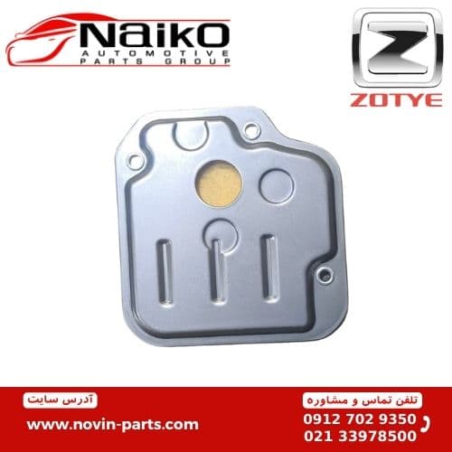 فیلتر گیربکس آریو زوتی Z300