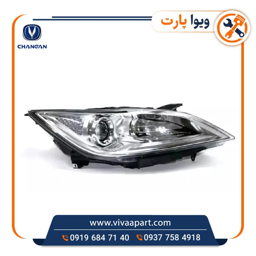 چراغ جلو راست چانگان CS35 — تصویر ۶
