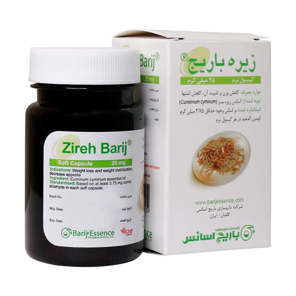 کپسول نرم زیره 25 میلی گرم باریج اسانس ۶۰ عددی — تصویر ۵