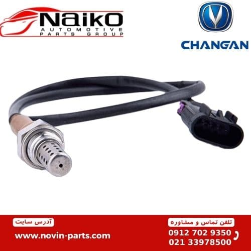 سنسور اکسیژن پایین چانگان CS35