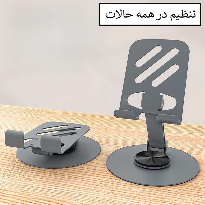 پایه نگهدارنده گوشی موبایل و تبلت یوکام مدل desktop — تصویر ۱۱