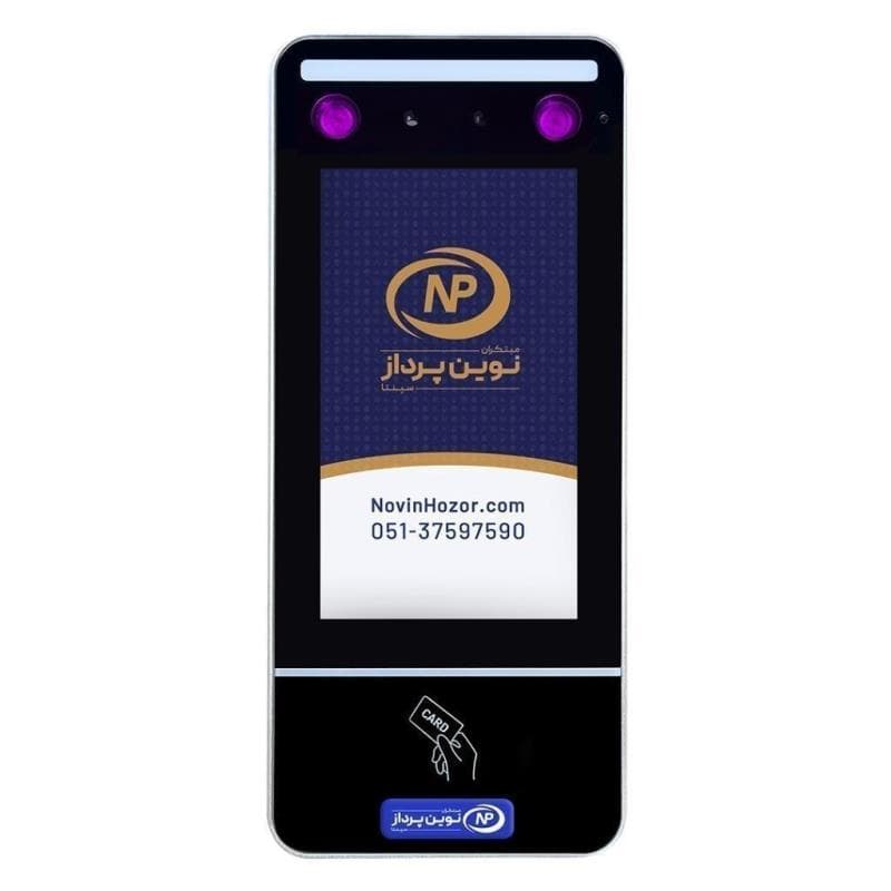 دستگاه حضور و غیاب نوین پرداز مدل NP761 VisibleLight