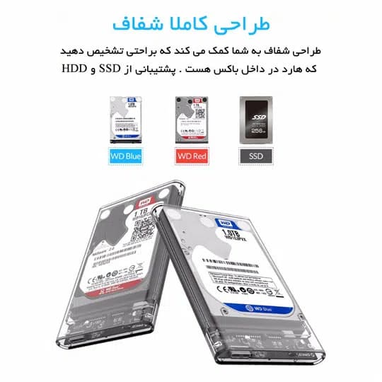 باکس هارد USB 3.0 شفاف اوریکو مدل 2139U3 — تصویر ۹