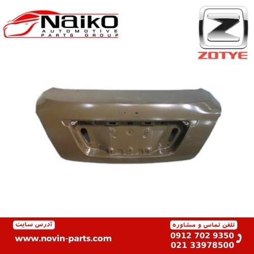 درب صندوق عقب آریو زوتی Z300