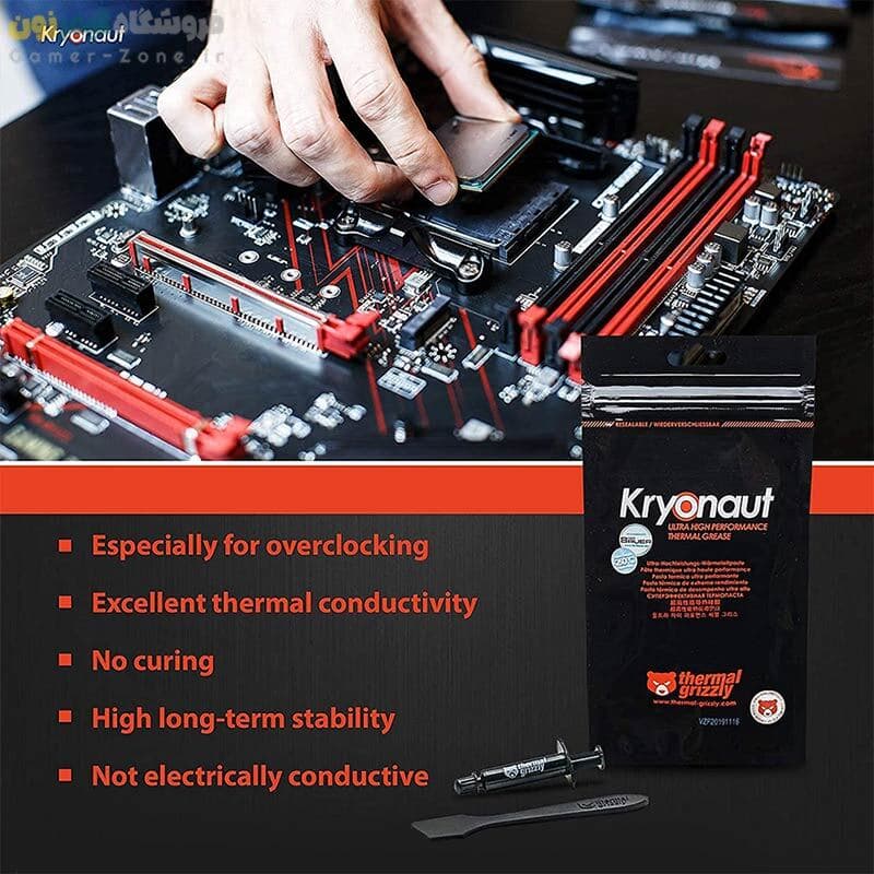 خمیر سیلیکون ترمال گریزلی 1گرمی مدل Kryonaut (های کپی) — تصویر ۴