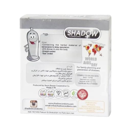 کاندوم شادو مدل Silver بسته 3 عددی — تصویر ۴