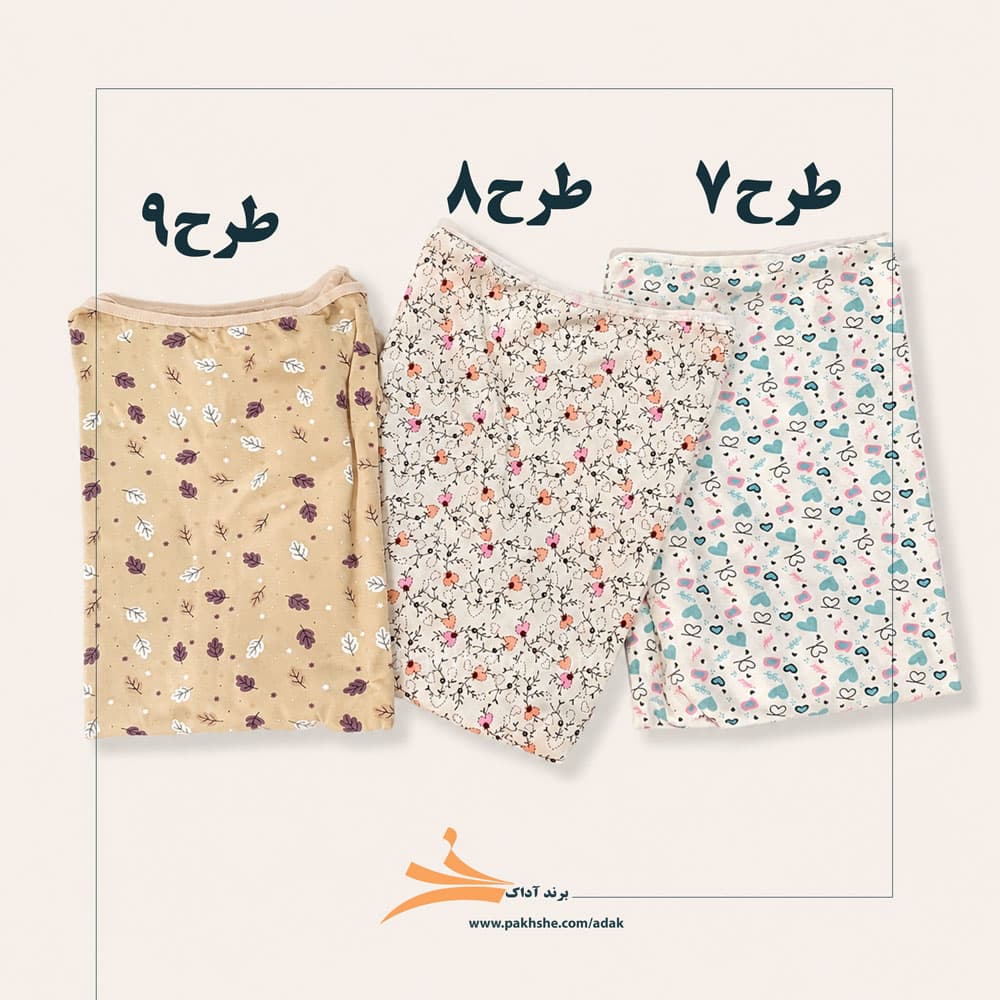 تاپ و شلوارک زنانه لاکرا پنبه برند آداک کد 938 — تصویر ۸