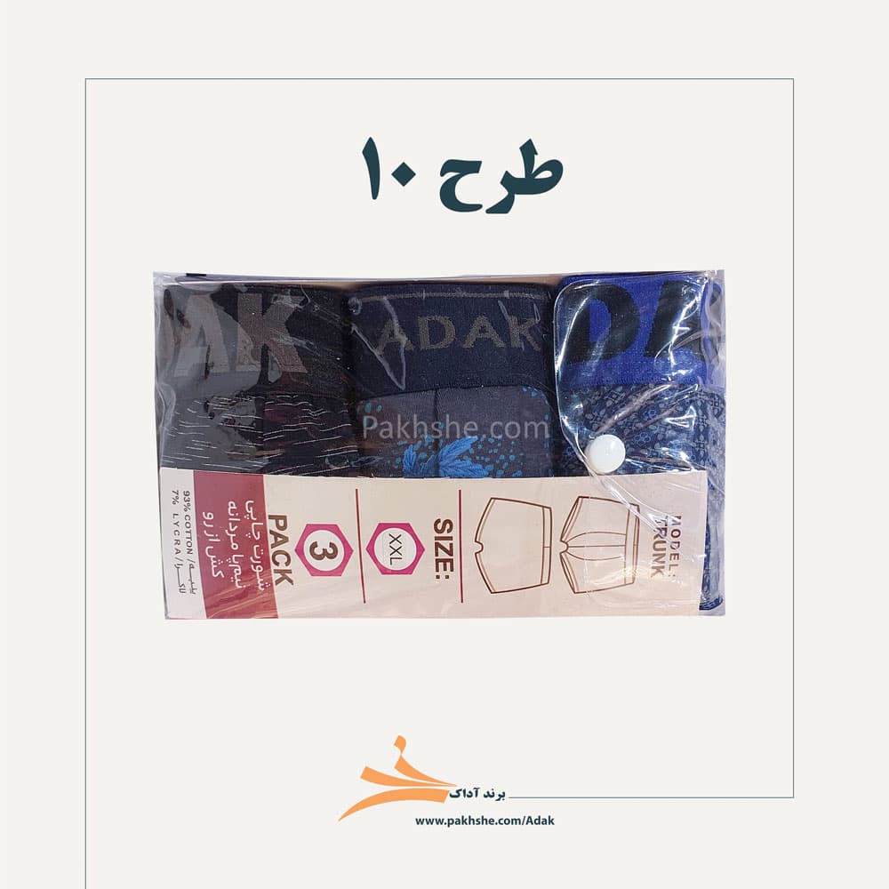 شورت مردانه مدل نیم پا کش از رو پک 3 عددی برند آداک کد 211 — تصویر ۹