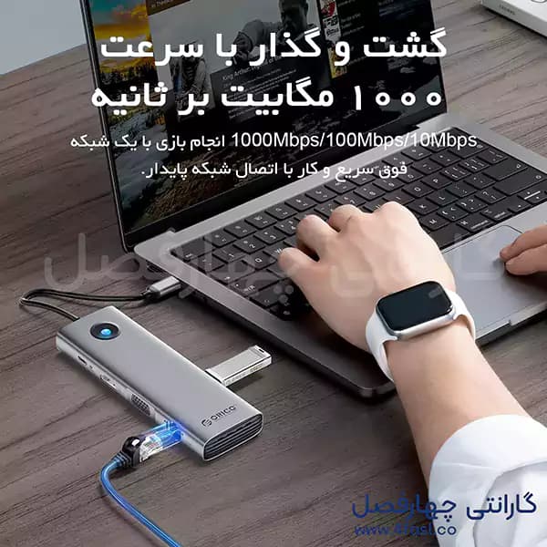 هاب USB-C هشت پورت اوریکو مدل PW11-8P — تصویر ۵
