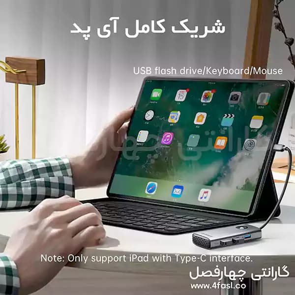 هاب تایپ سی 6 در 1 اوریکو مدل PW11-6PCR — تصویر ۷
