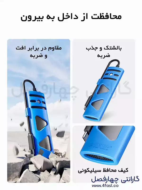 باکس M.2 NVMe/SATA اوریکو مدل ORT1M2-G2 — تصویر ۵