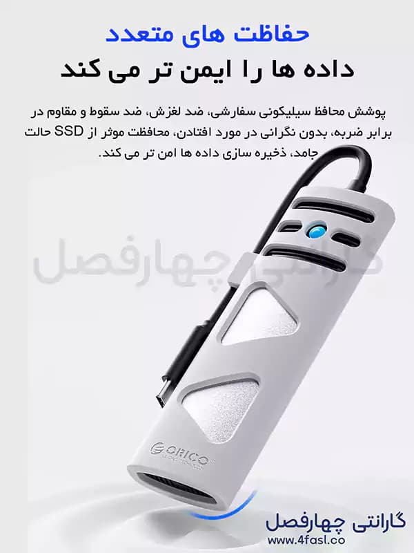 باکس M.2 NVMe/SATA اوریکو مدل ORT1M2-G2 — تصویر ۷
