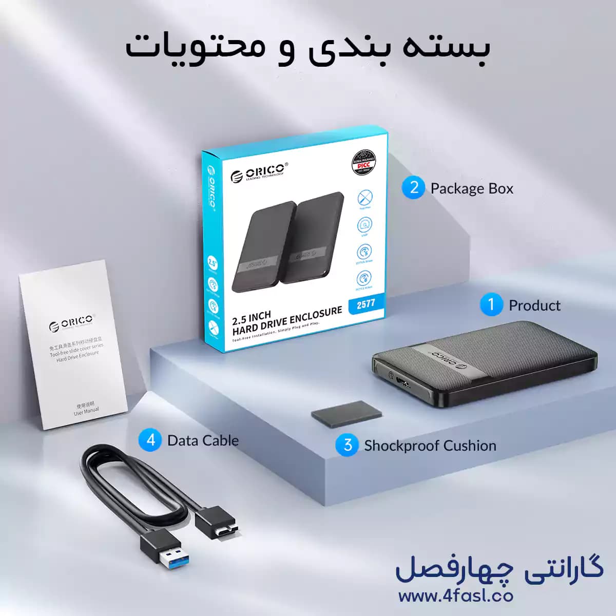 قاب SSD و هارد اوریکو مدل 2577U3-V1 — تصویر ۵