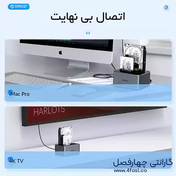 داک هارد و SSD اوریکو مدل 6656C3-C — تصویر ۶
