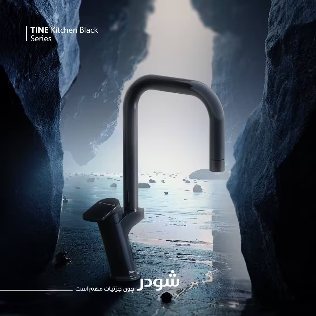 شیر ظرفشویی شودر مدل تاین — تصویر ۷