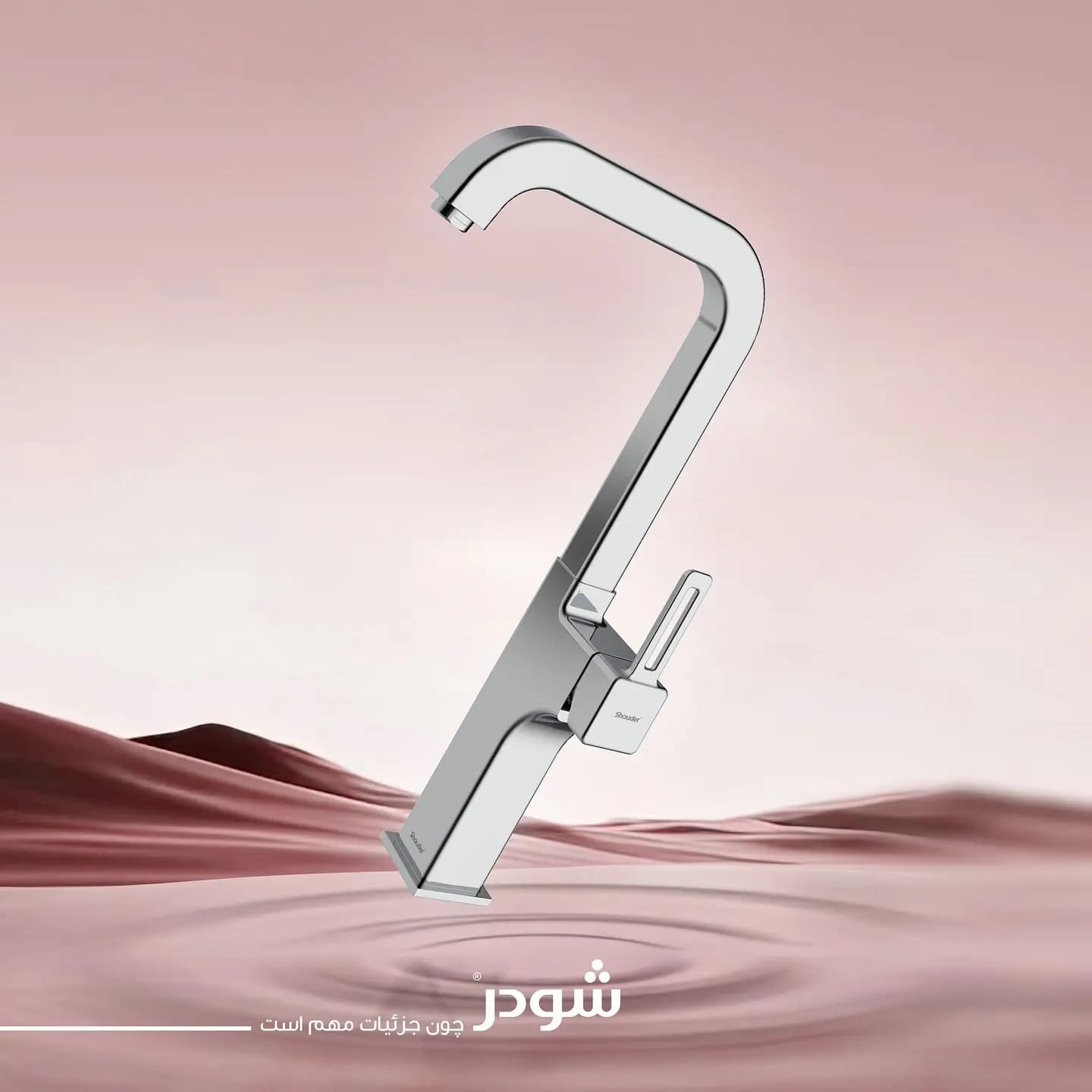 شیر ظرفشویی شودر مدل میشل — تصویر ۳
