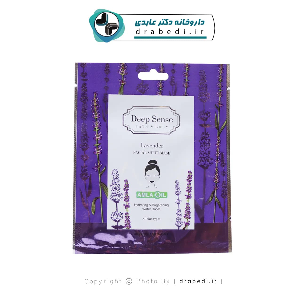 ماسک صورت نقابی لوندر دیپ سنس 25 میلی لیتر — تصویر ۵