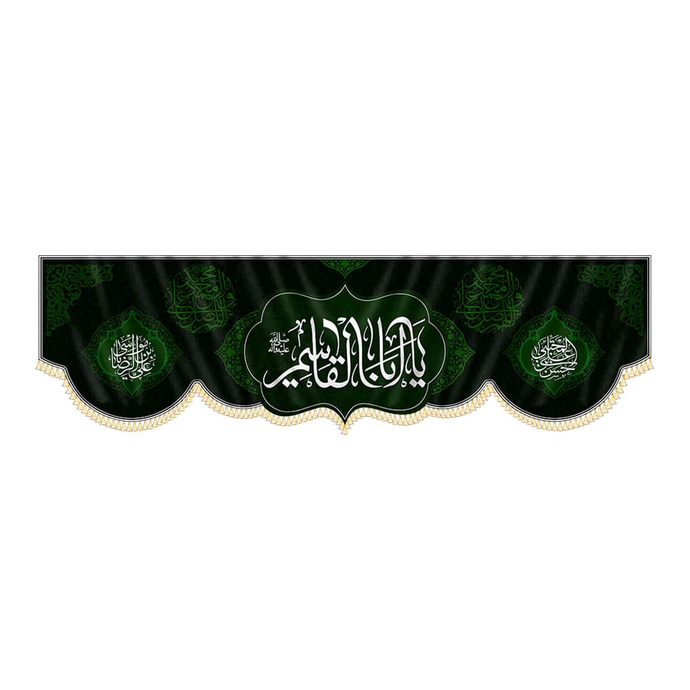 کتیبه شهادت پیامبر (ص)