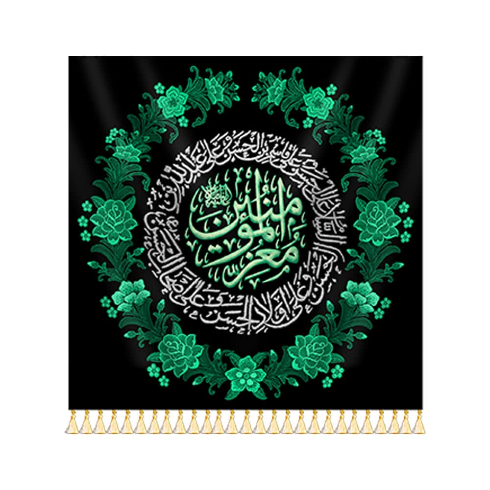 کتیبه خانگی معز المومنین — تصویر ۲