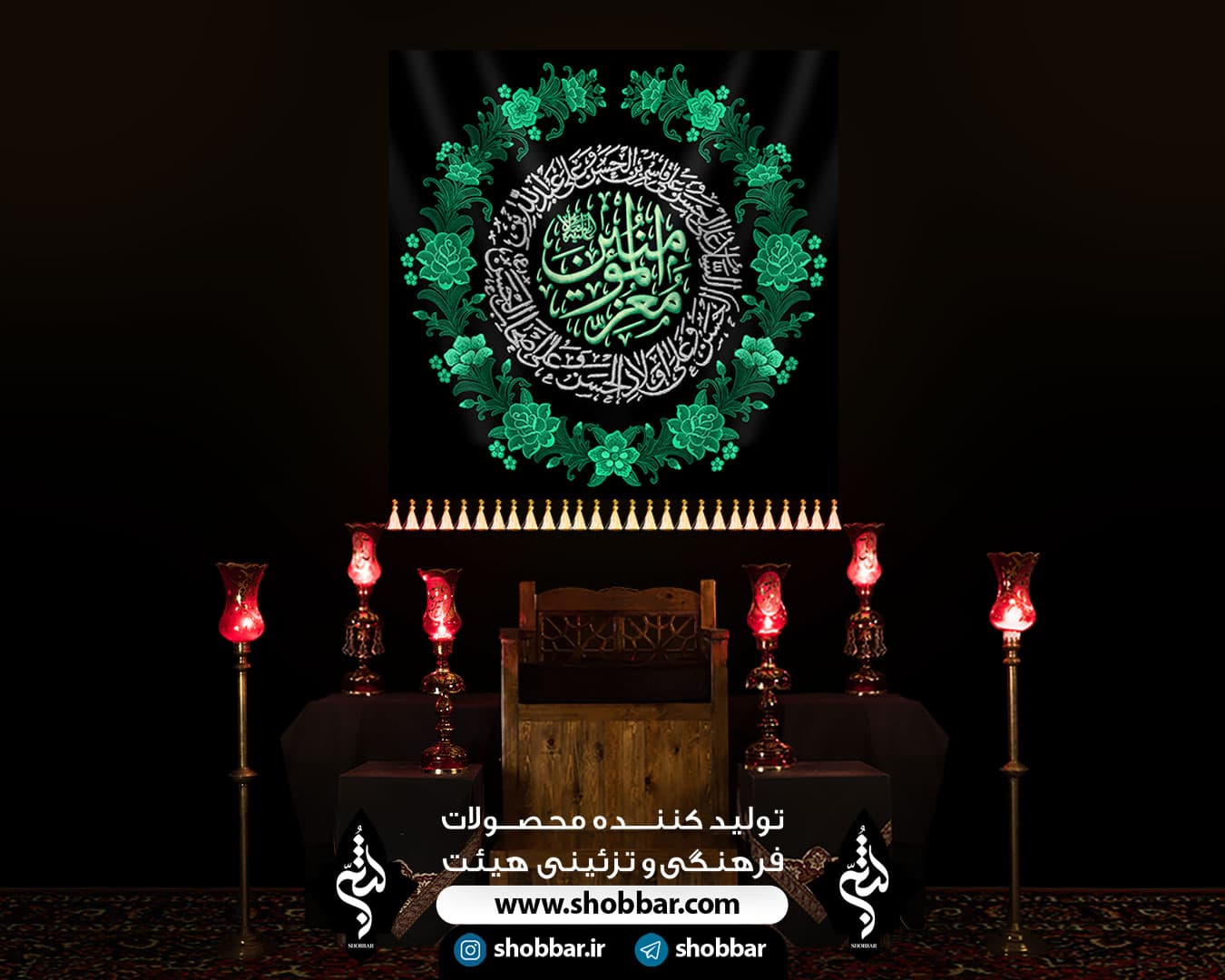 کتیبه خانگی معز المومنین — تصویر ۳