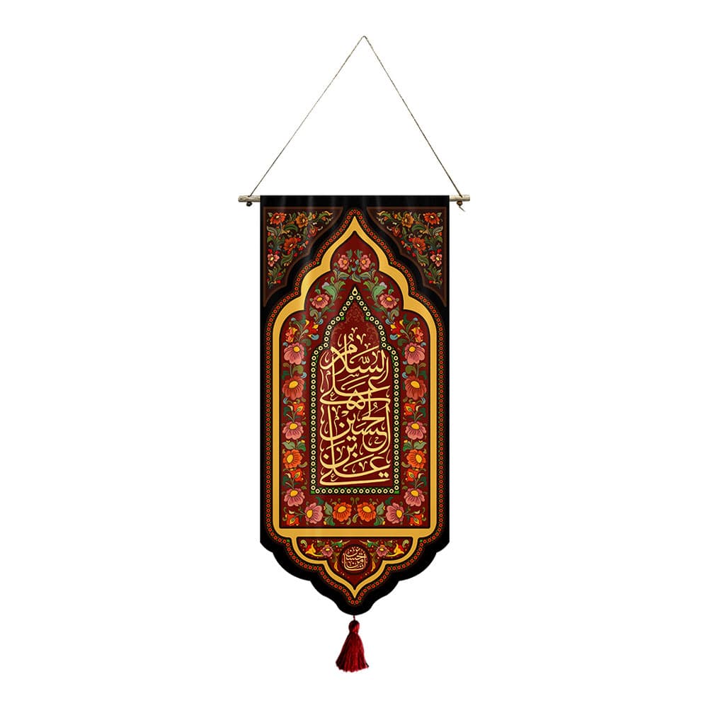 آویز خانگی محرمی — تصویر ۲