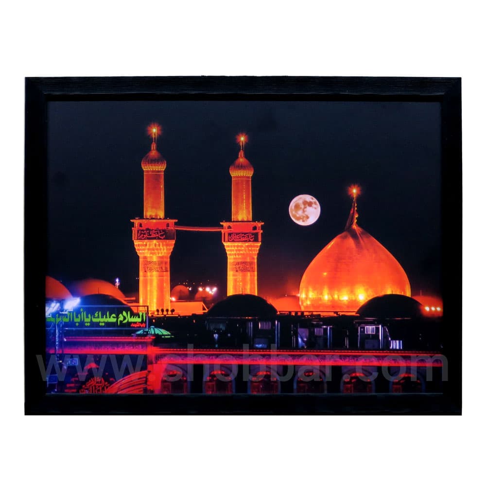 تابلو نوری طرح حرم امام حسین (ع) — تصویر ۲
