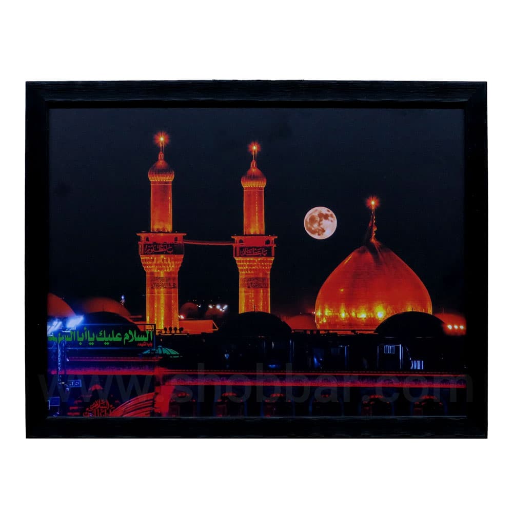 تابلو نوری طرح حرم امام حسین (ع) — تصویر ۳