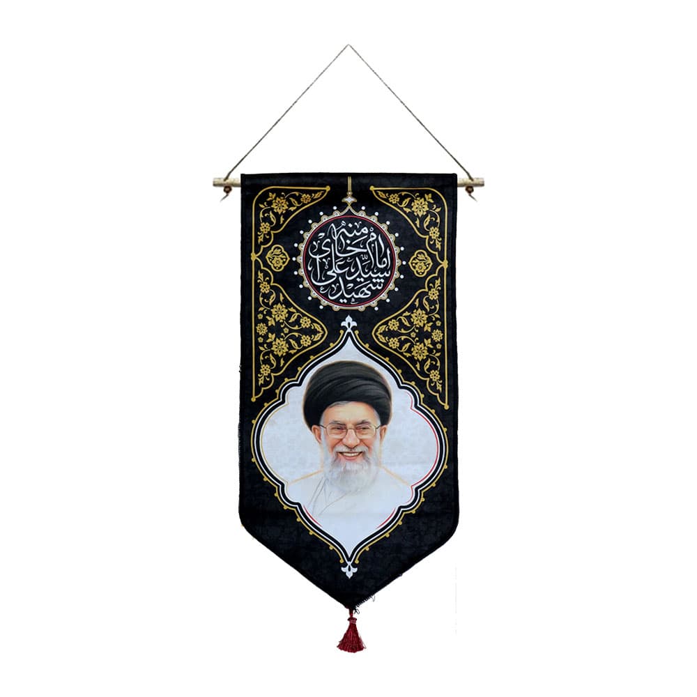 آویز خانگی امام شهید — تصویر ۲
