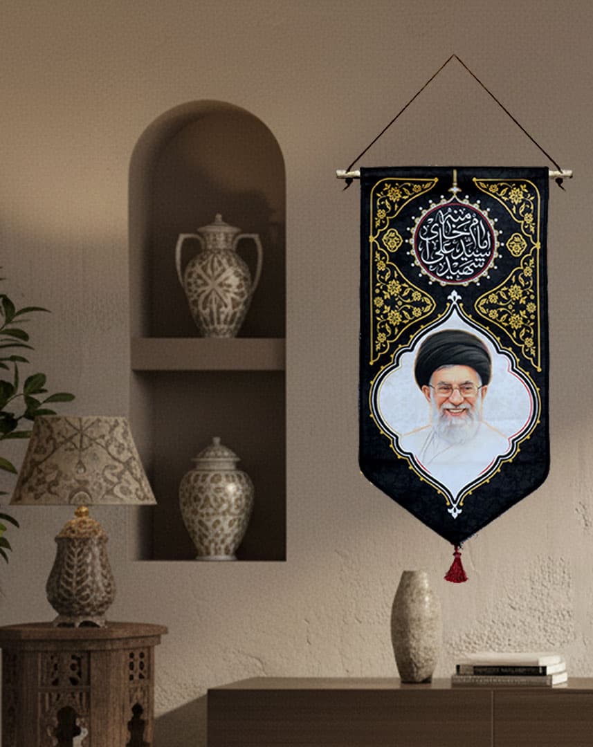 آویز خانگی امام شهید — تصویر ۳