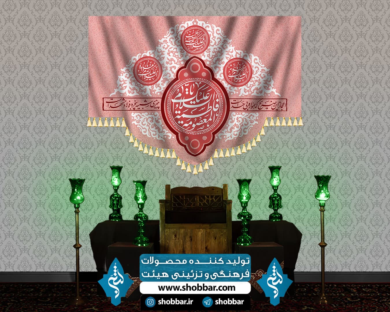 کتیبه مخمل پشت منبری ولادت حضرت معصومه (س) — تصویر ۵