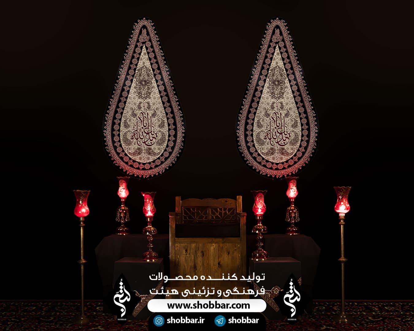آویز مخمل محرمی — تصویر ۳