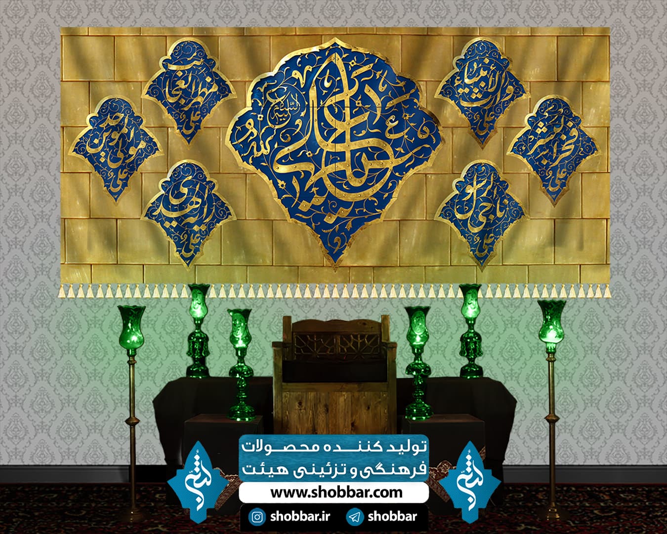 کتیبه مخمل یا علی — تصویر ۹