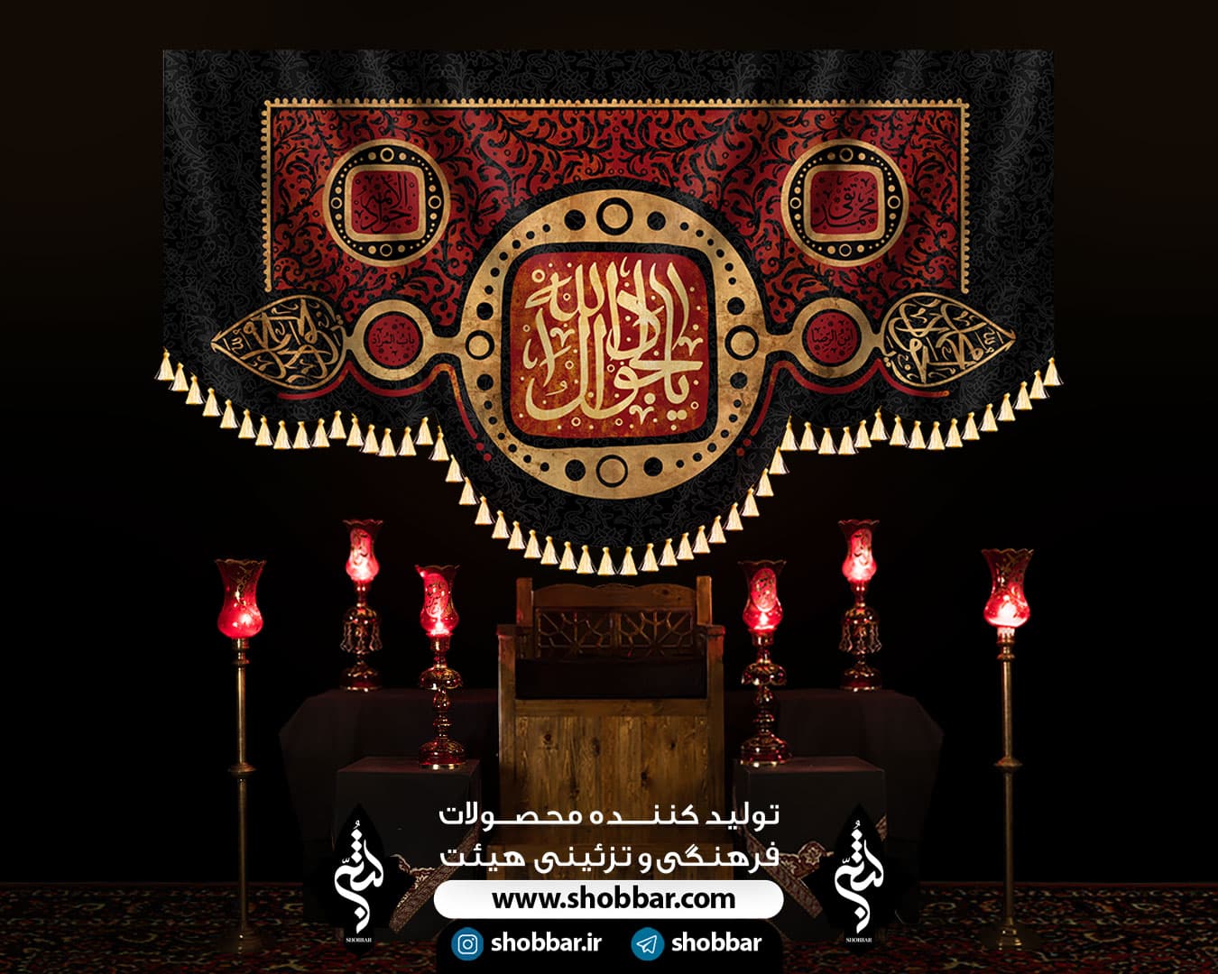 کتیبه یا جواد الله — تصویر ۱۱