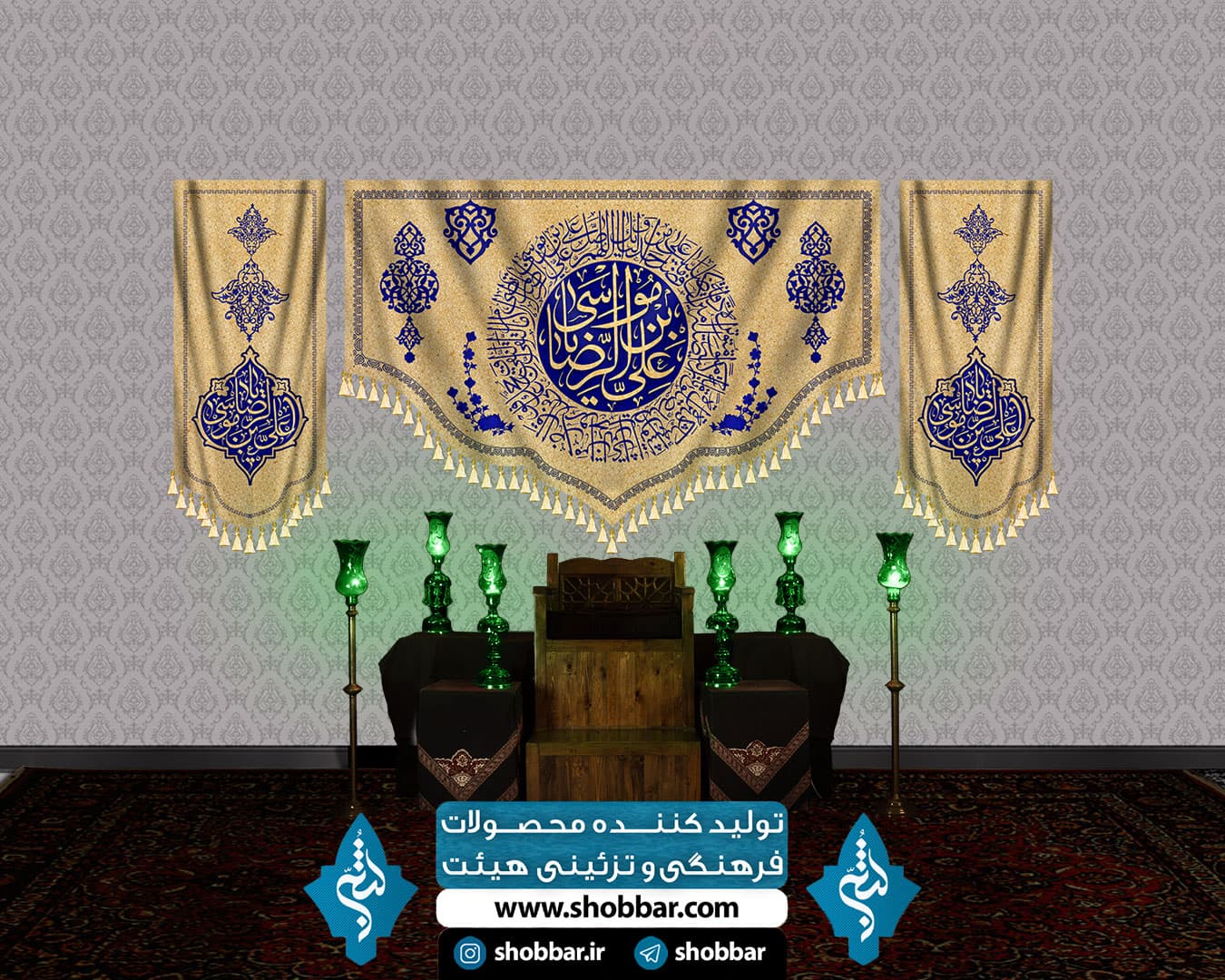 ست کتیبه ولادت امام رضا — تصویر ۳