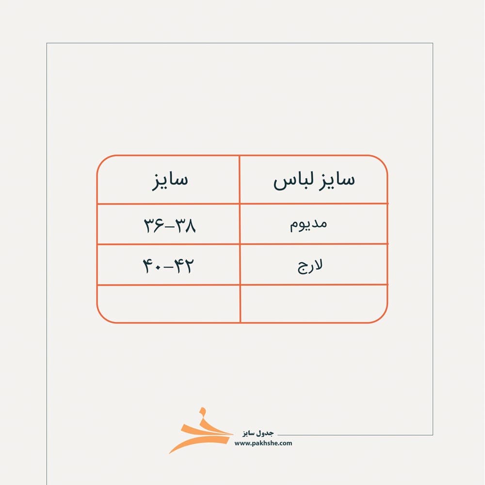 شورت لیزری زنانه تانگ کد 900 — تصویر ۵
