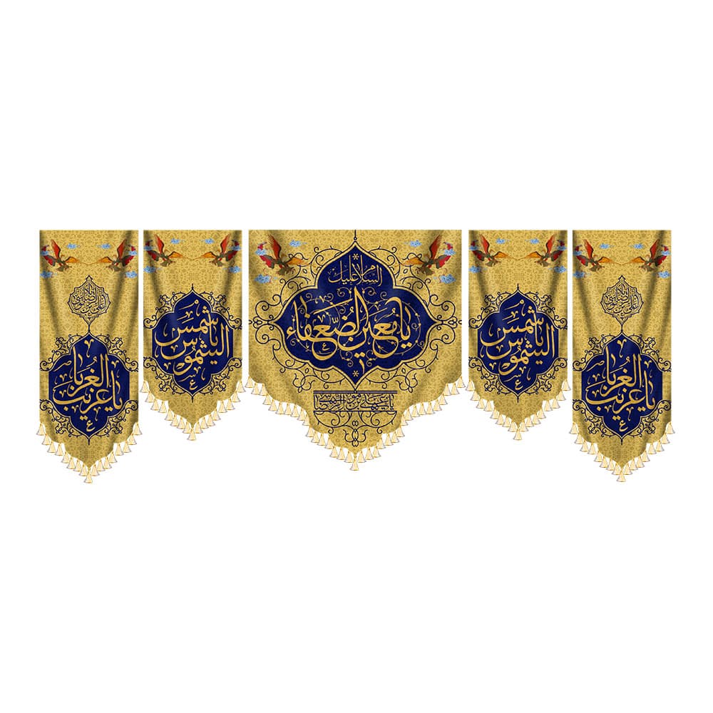 ست کتیبه و آویز ولادت امام رضا (ع)