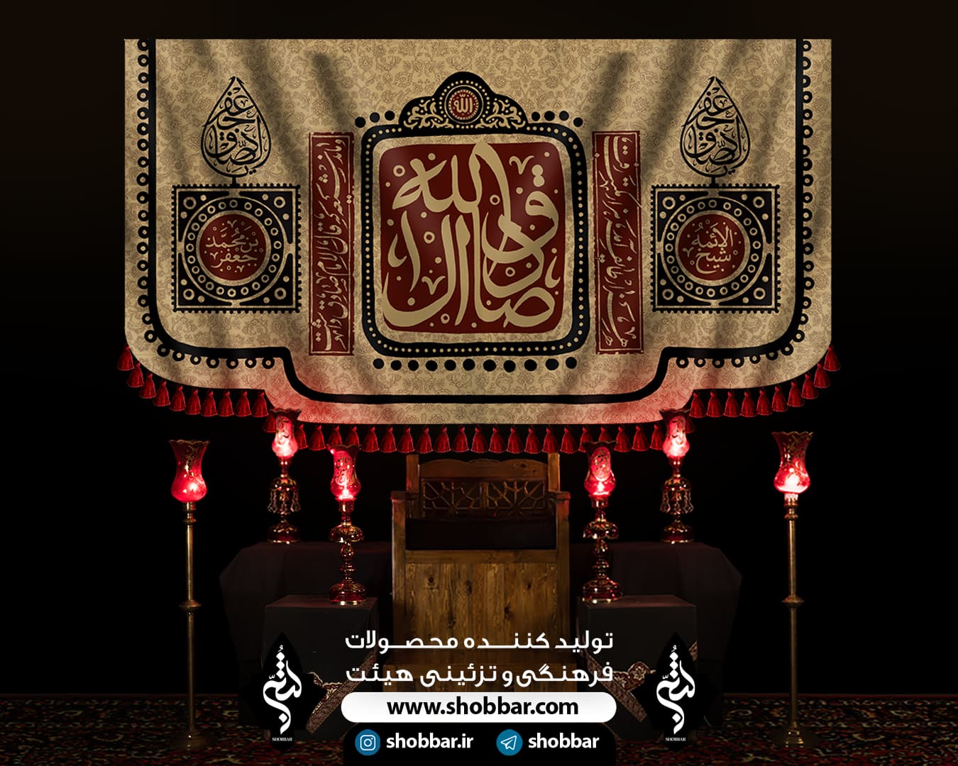 کتیبه مخمل شهادت امام صادق — تصویر ۳