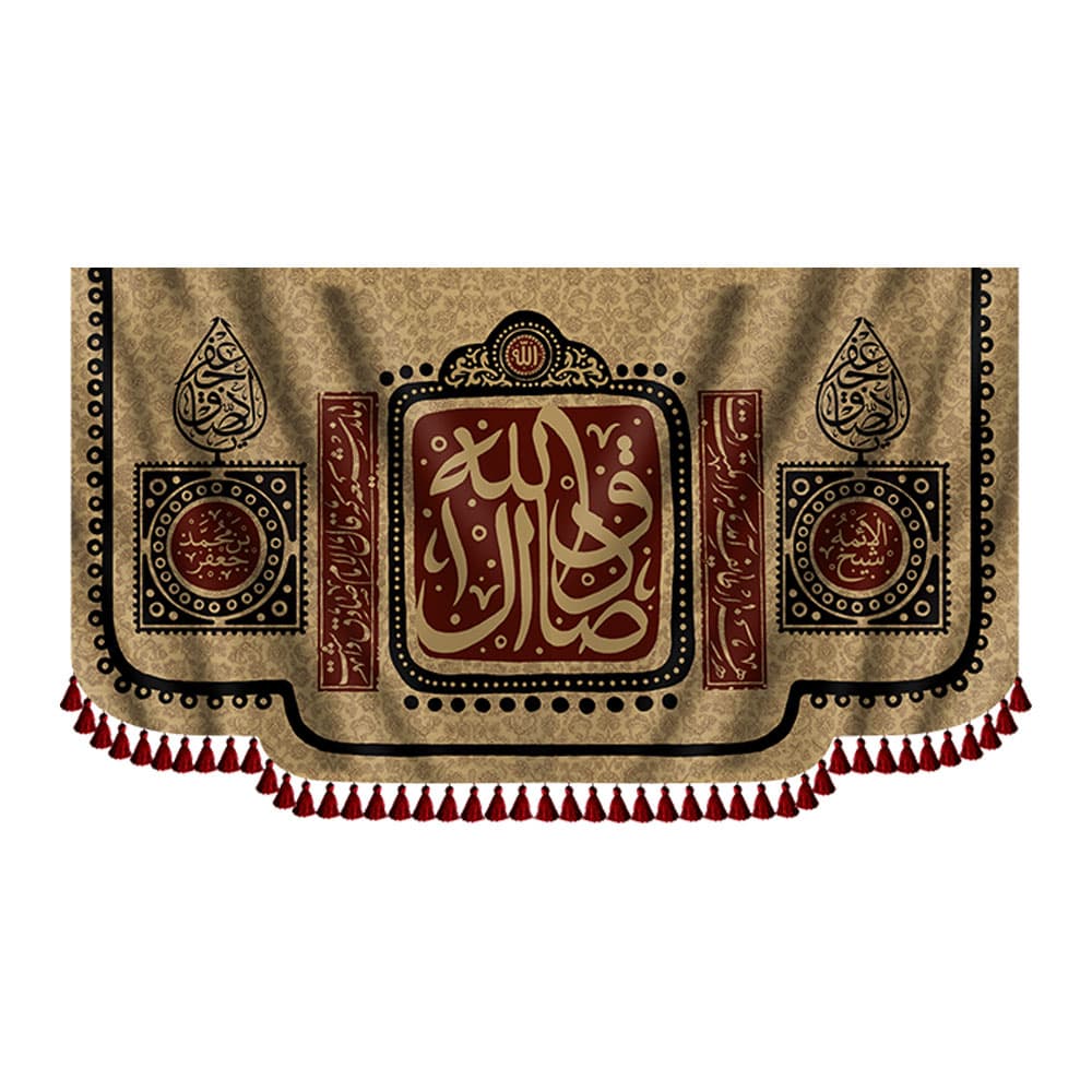 کتیبه مخمل شهادت امام صادق